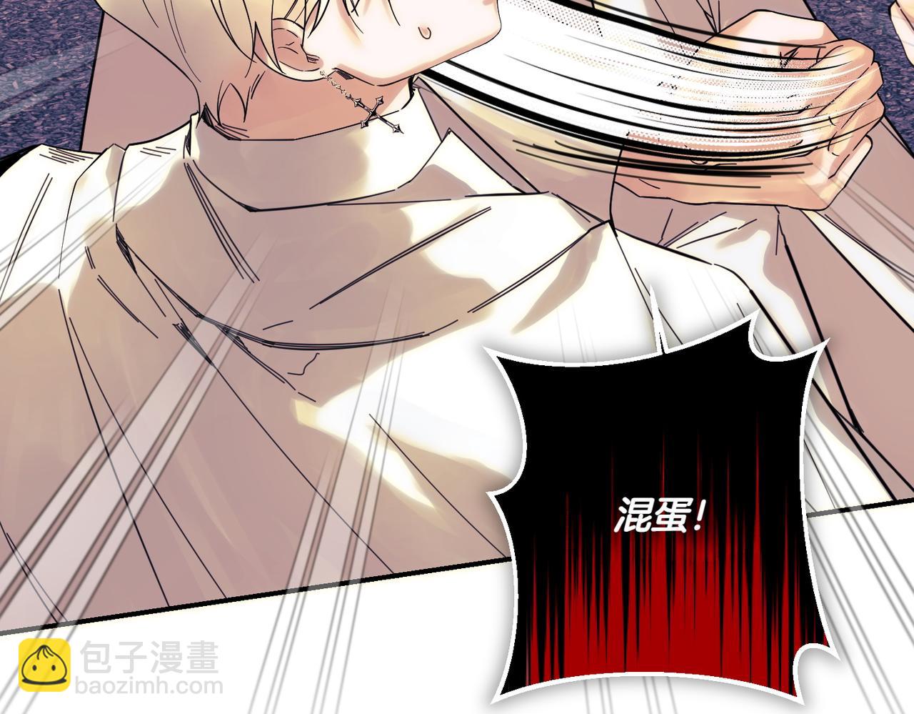 第84话 懊悔(1/4)-第84话