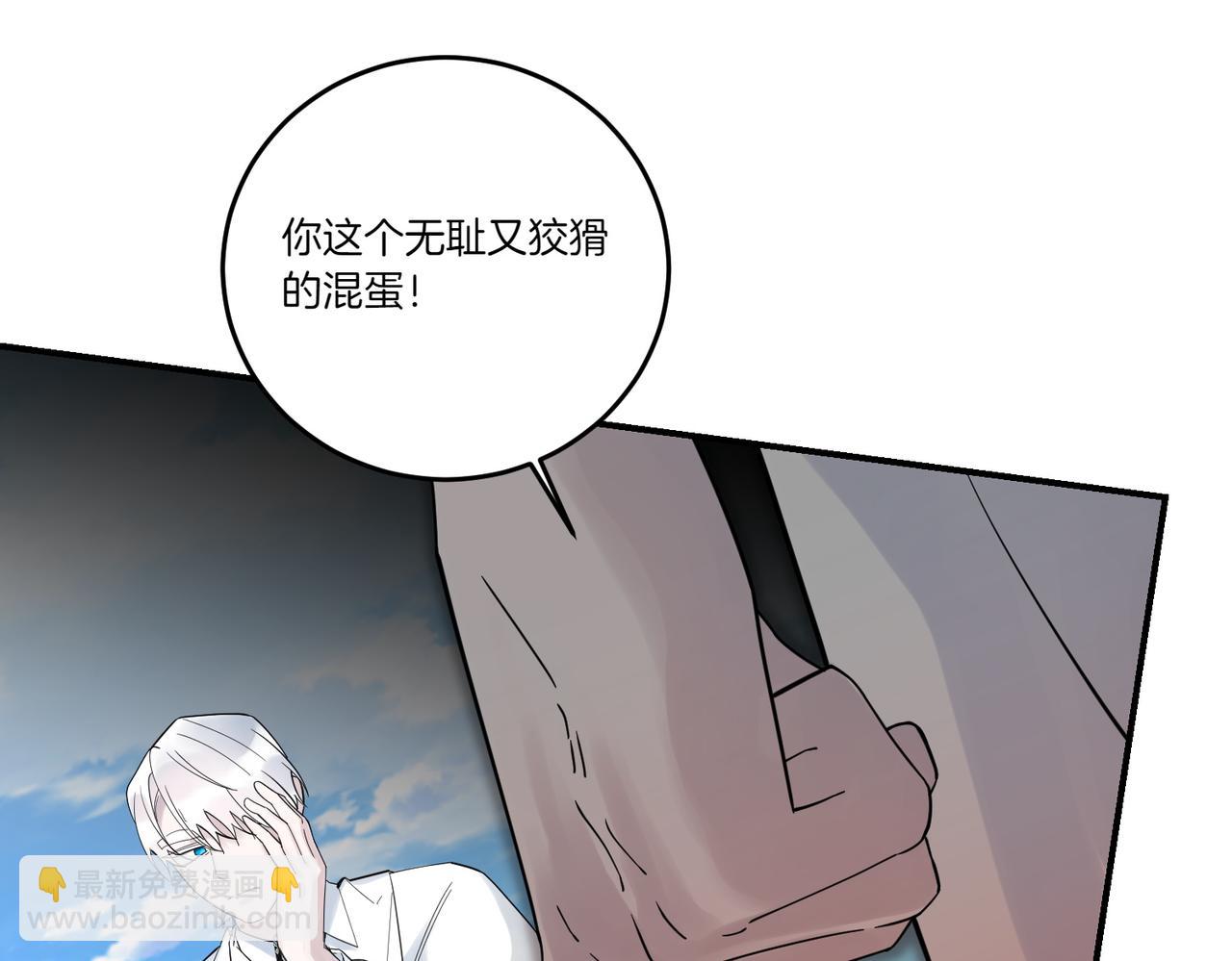 第84话 懊悔(1/4)-第84话