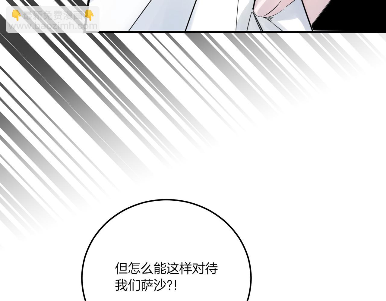 第84话 懊悔(1/4)-第84话