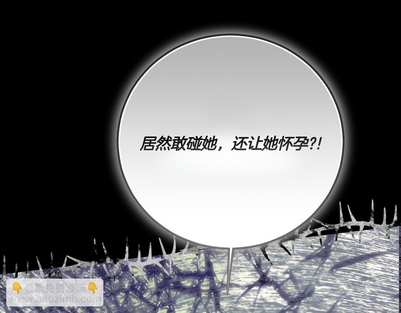 第84话 懊悔(1/4)-第84话