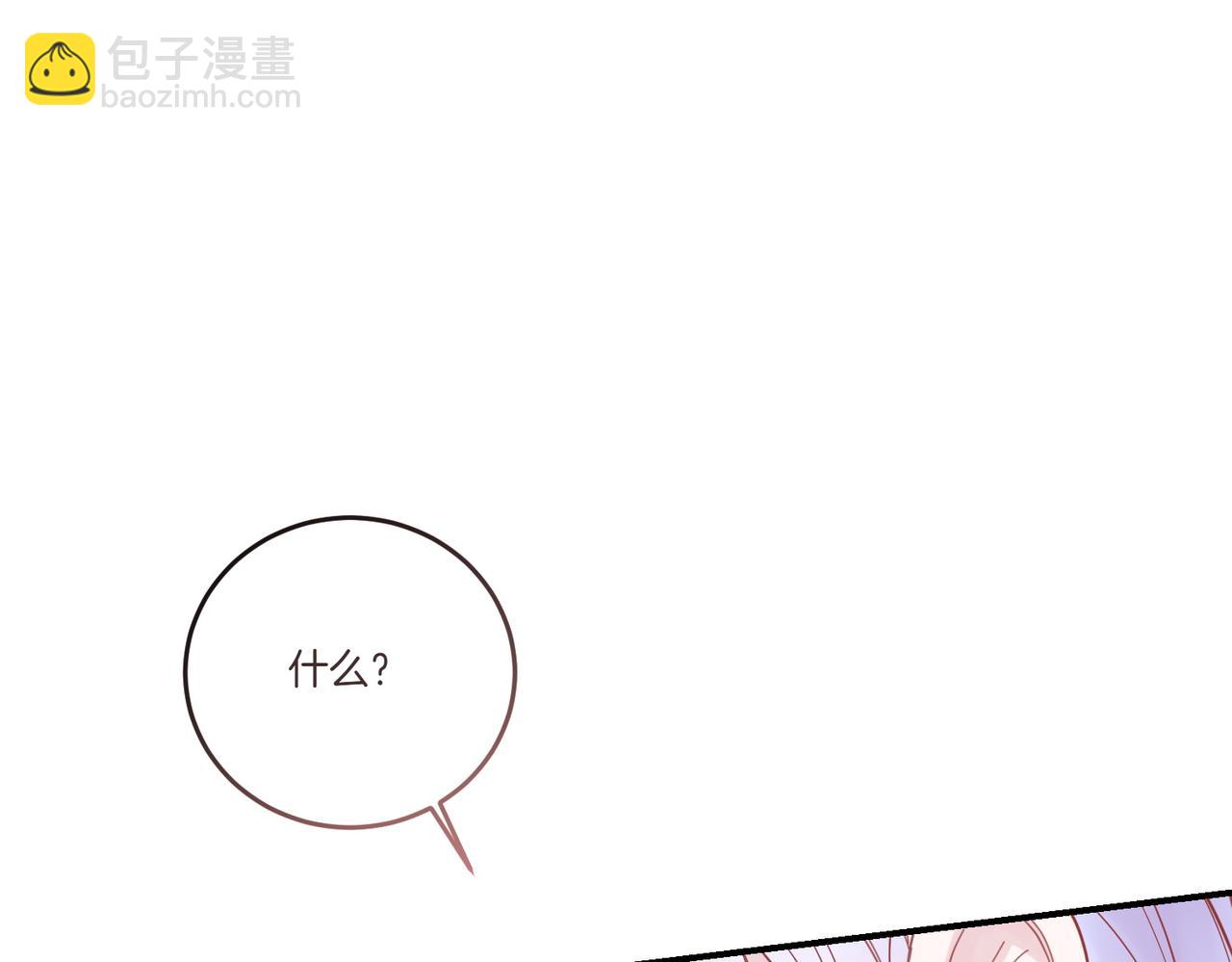 第84话 懊悔(1/4)-第84话