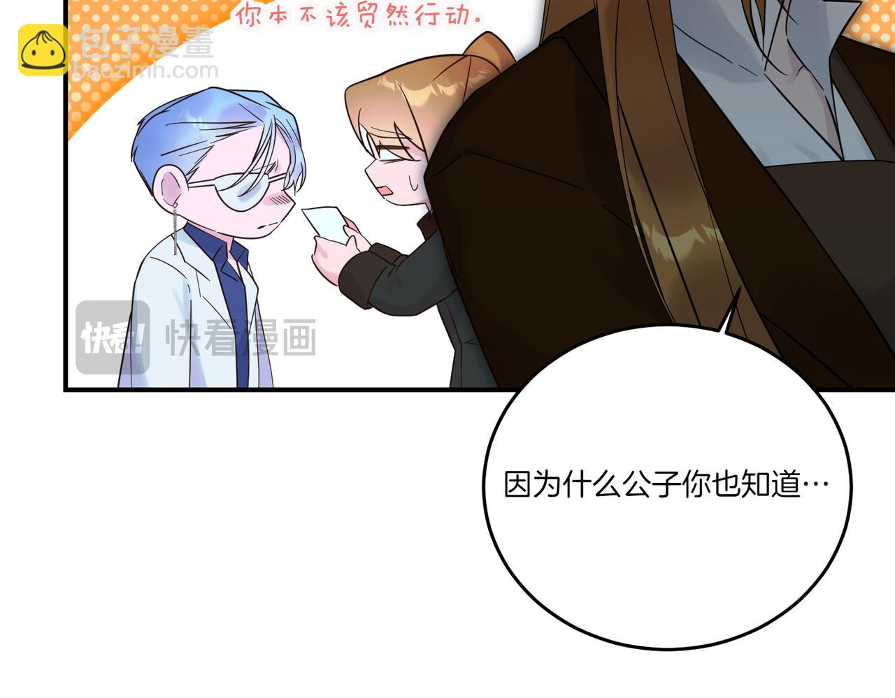 第84话 懊悔(1/4)-第84话