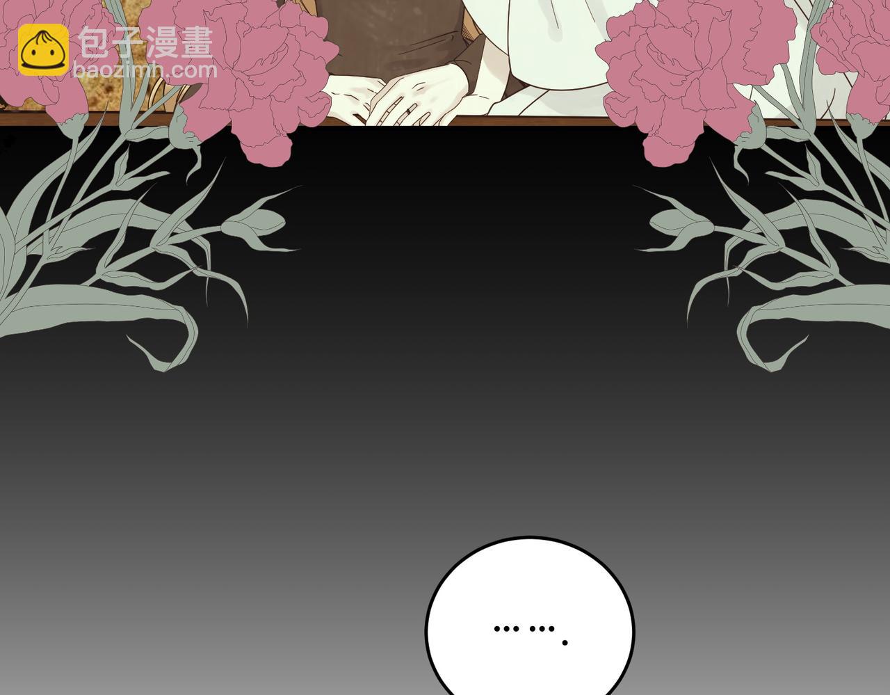 第84话 懊悔(1/4)-第84话