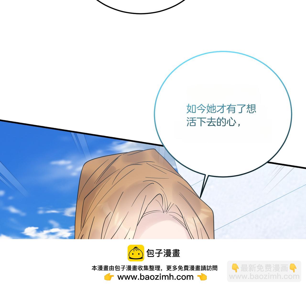 第84话 懊悔(1/4)-第84话