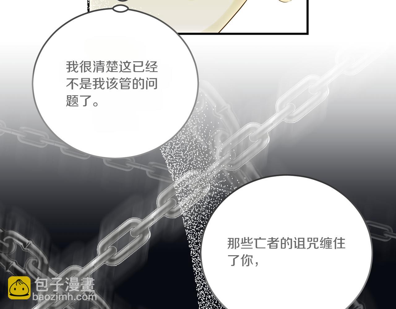 第84话 懊悔(1/4)-第84话