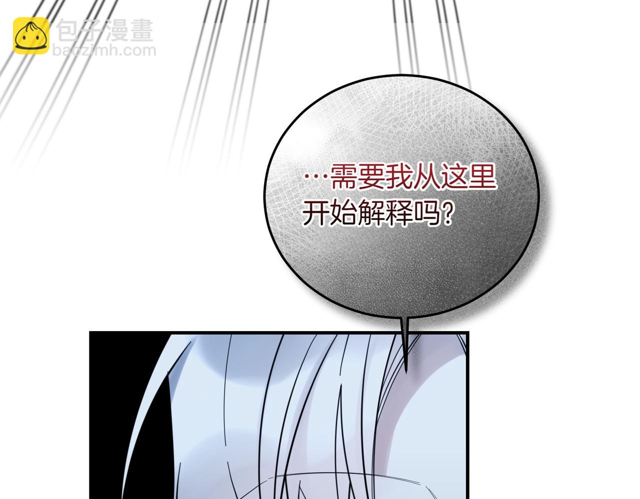 第86话 细细道来(1/4)-第86话