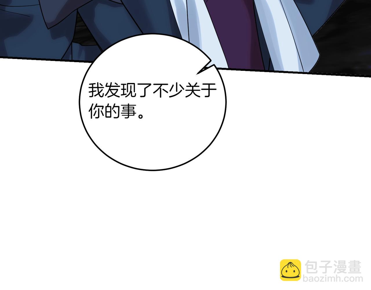 第86话 细细道来(1/4)-第86话