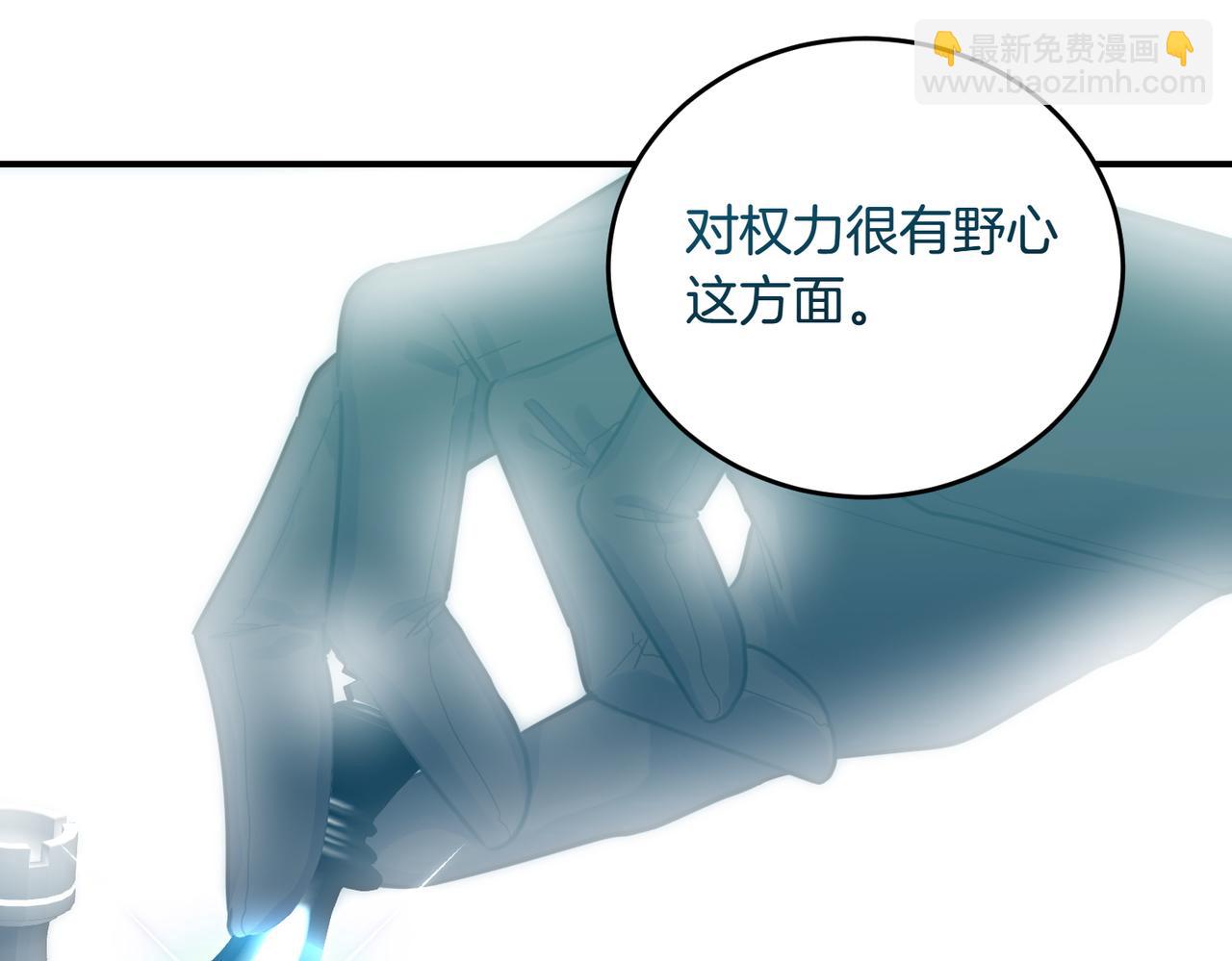 第86话 细细道来(1/4)-第86话