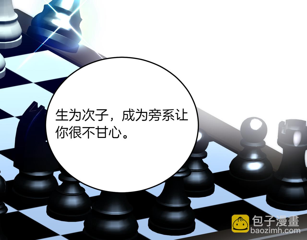 第86话 细细道来(1/4)-第86话