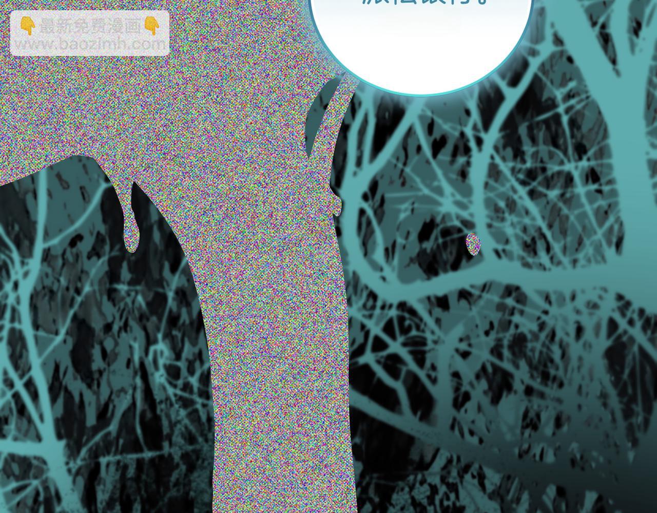 第86话 细细道来(1/4)-第86话