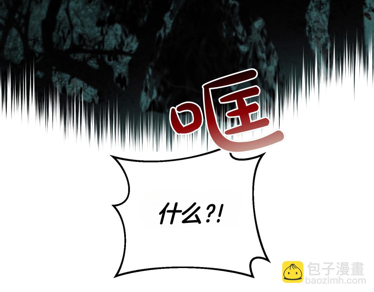 第86话 细细道来(1/4)-第86话