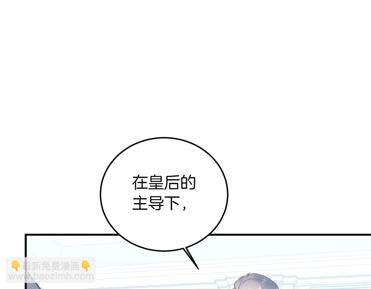 第86话 细细道来(1/4)-第86话