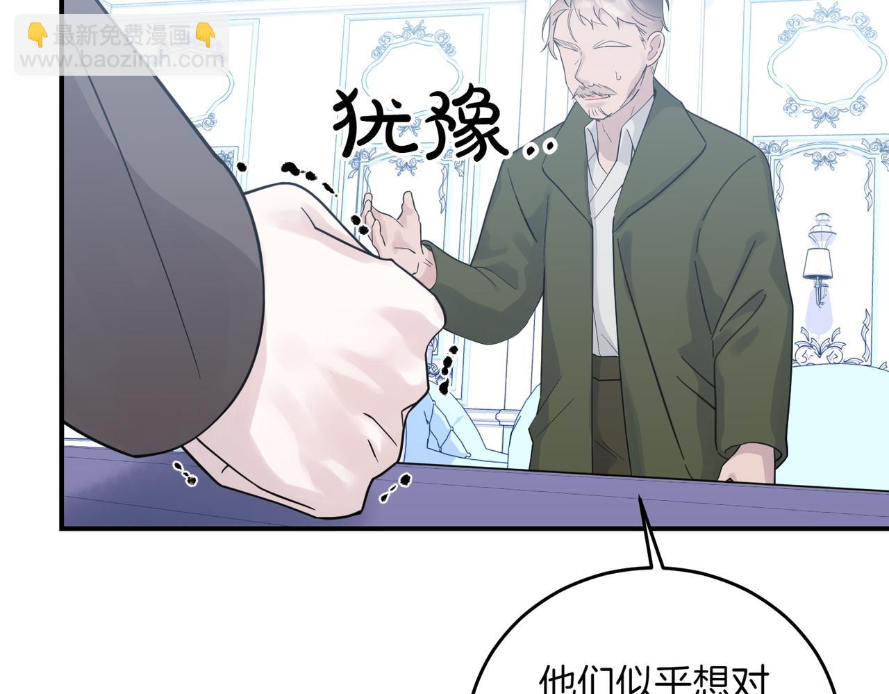 第86话 细细道来(1/4)-第86话