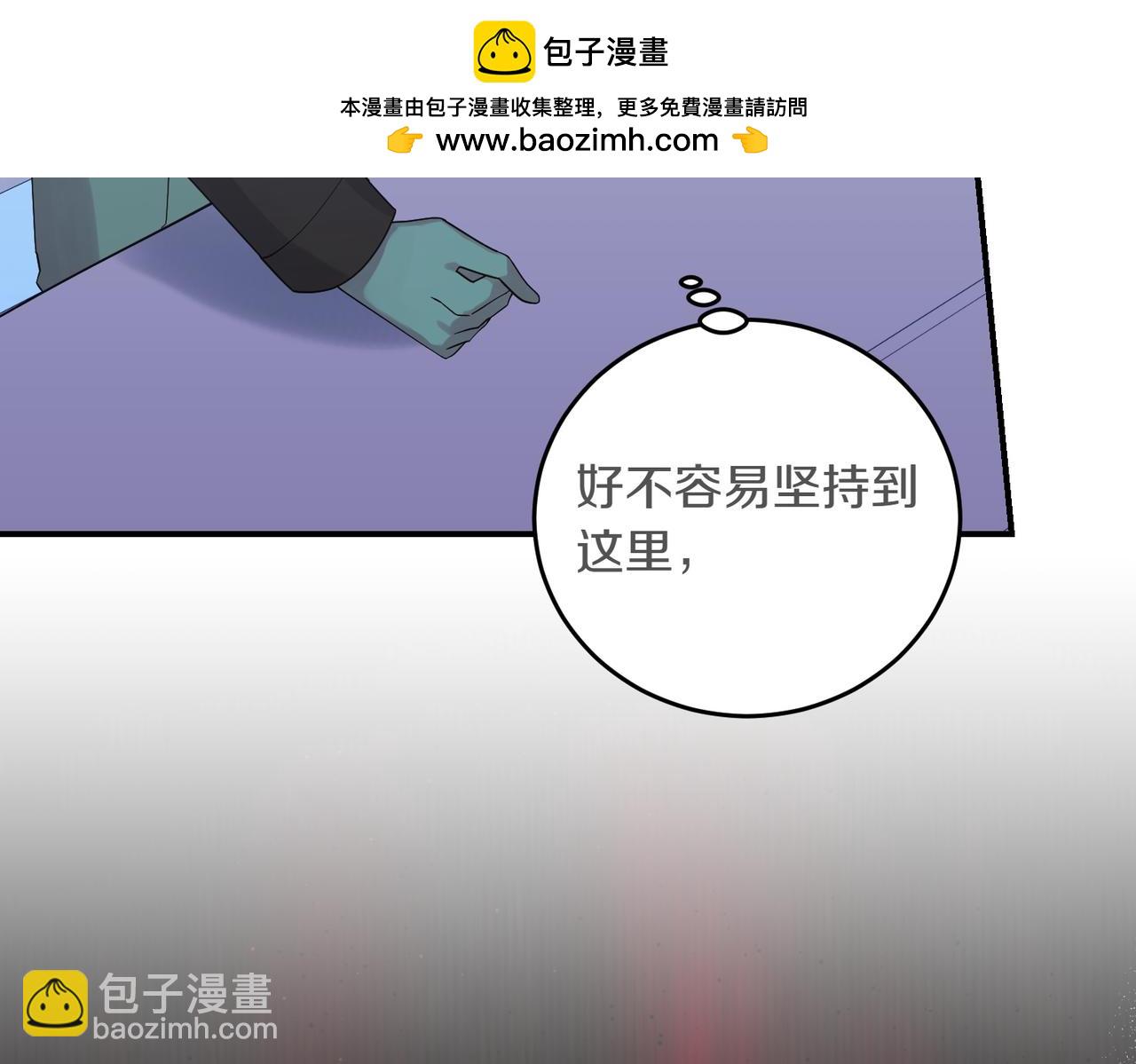 第86话 细细道来(1/4)-第86话