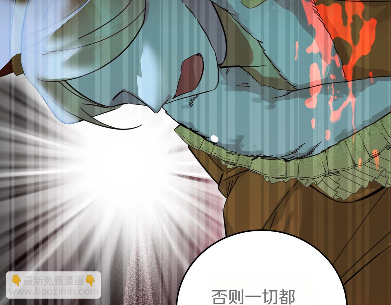 第86话 细细道来(1/4)-第86话