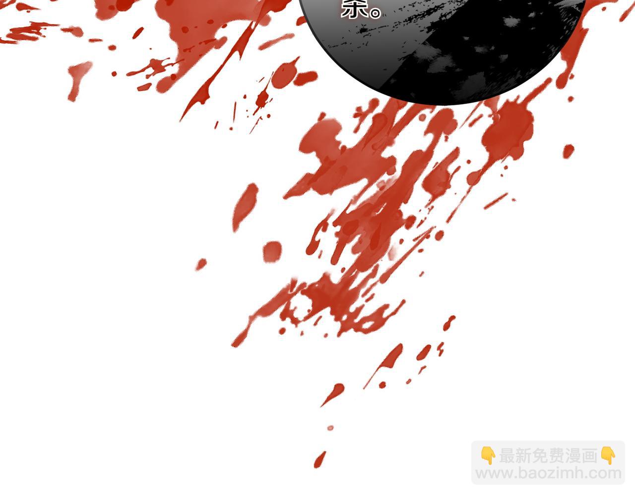 第86话 细细道来(1/4)-第86话