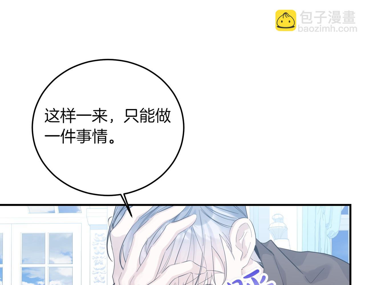 第86话 细细道来(1/4)-第86话