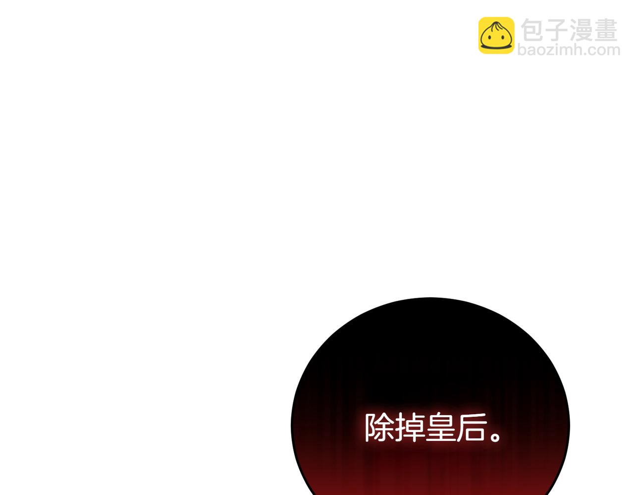 第86话 细细道来(1/4)-第86话