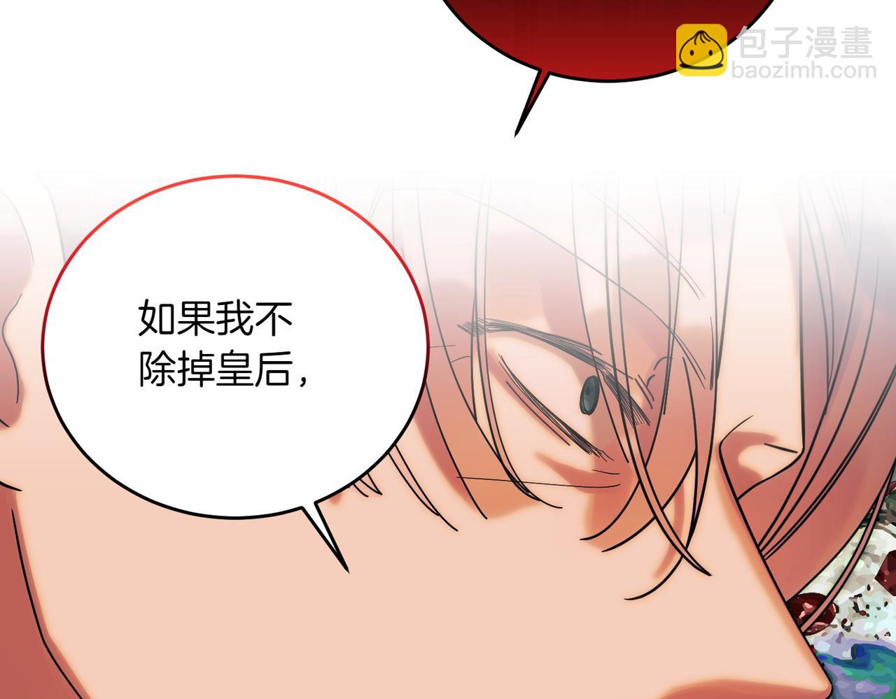 第86话 细细道来(1/4)-第86话