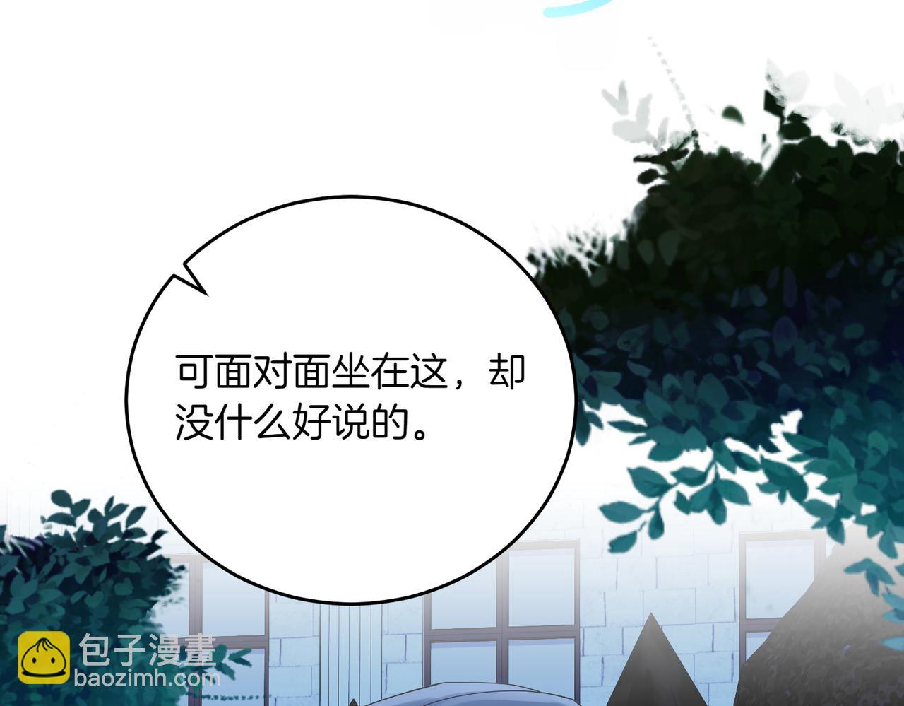 第86话 细细道来(1/4)-第86话