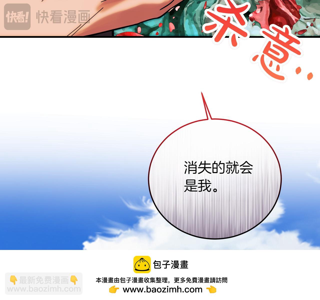 第86话 细细道来(1/4)-第86话