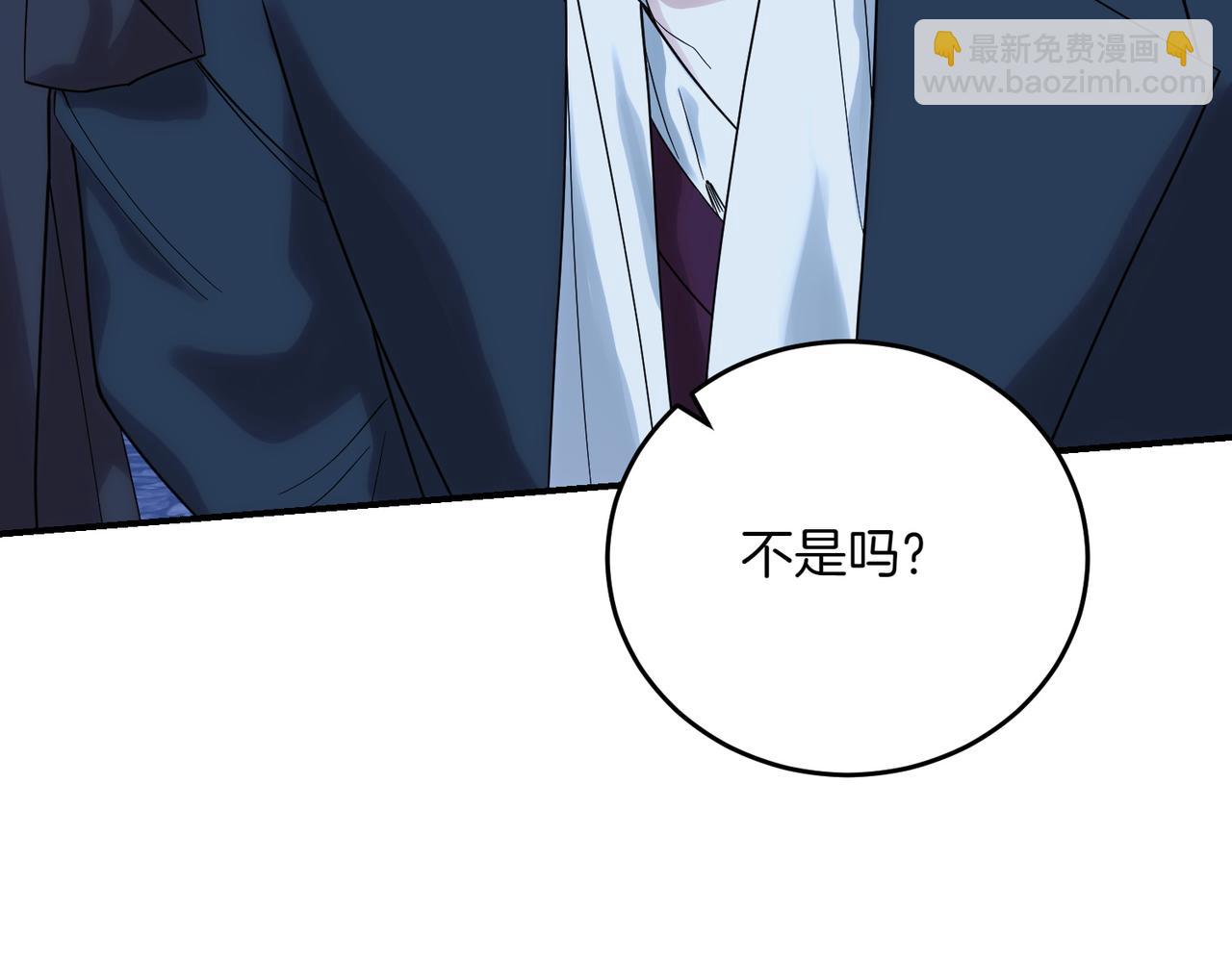 第86话 细细道来(1/4)-第86话