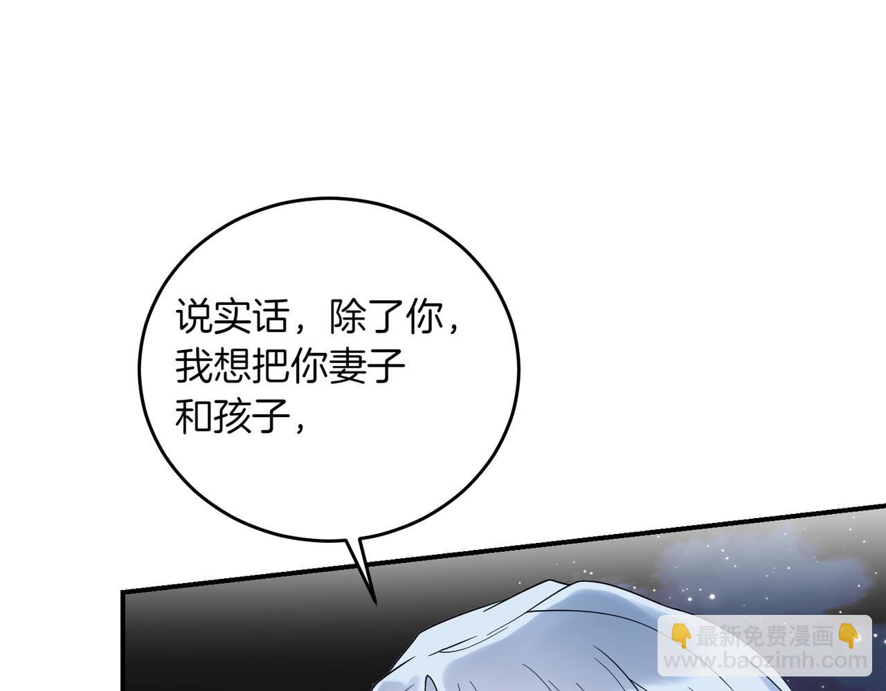 第86话 细细道来(1/4)-第86话