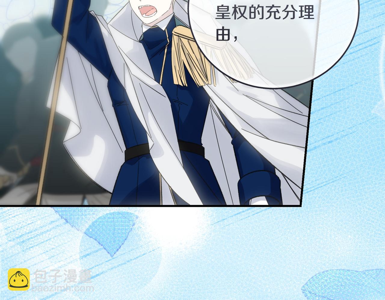 完结篇 尘埃落定(1/4)-第88话