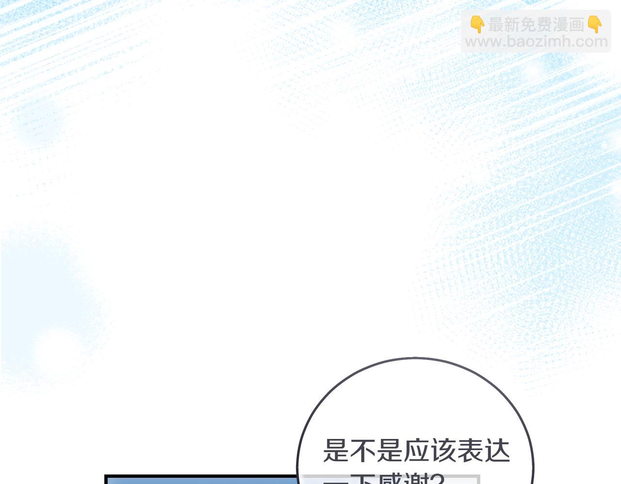 完结篇 尘埃落定(1/4)-第88话