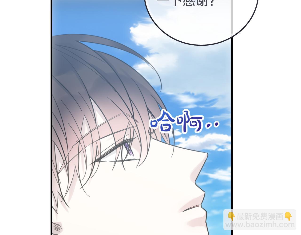 完结篇 尘埃落定(1/4)-第88话