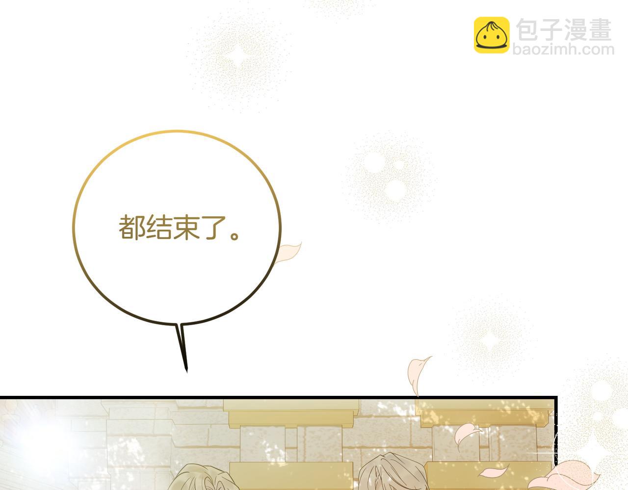 完结篇 尘埃落定(1/4)-第88话