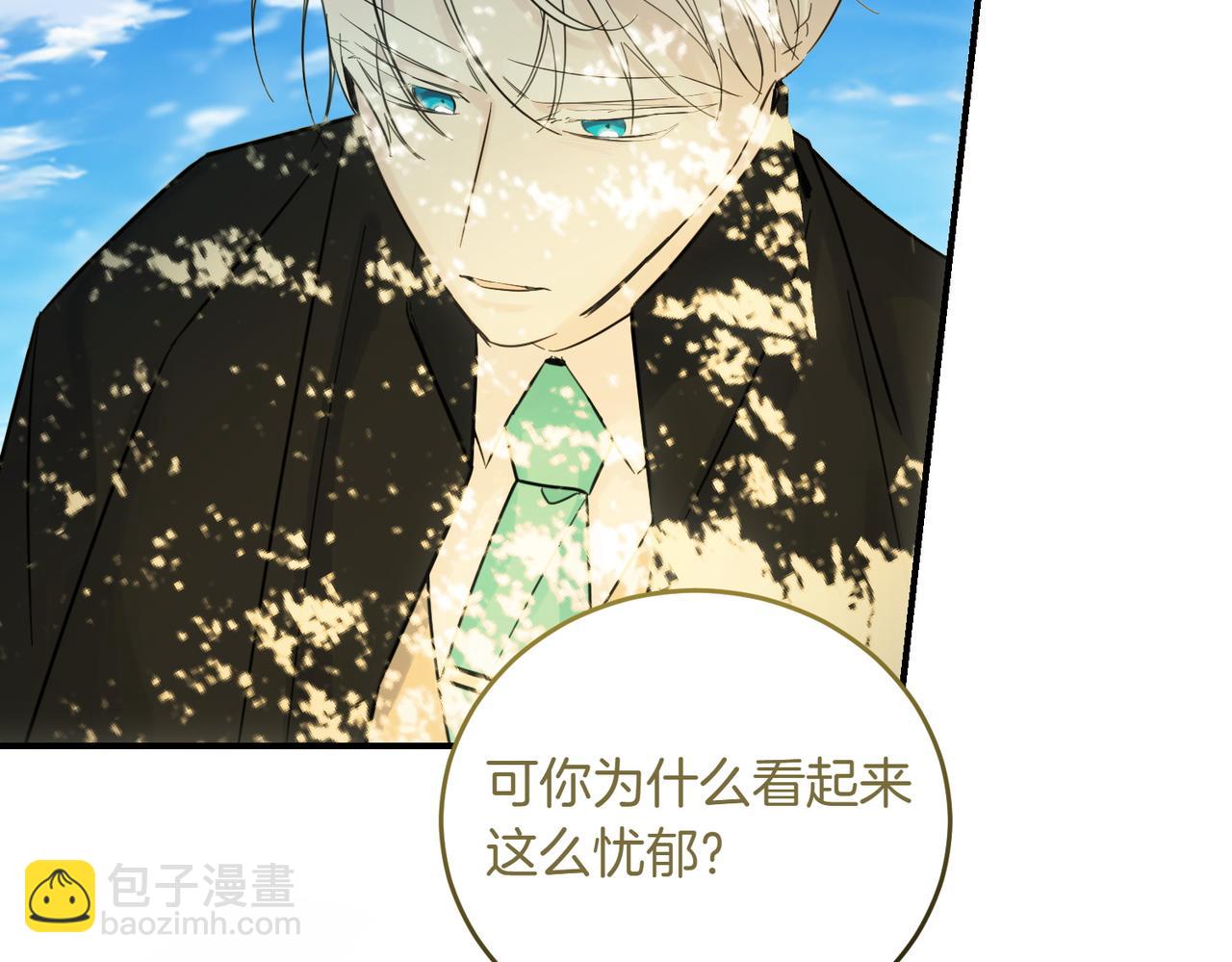 完结篇 尘埃落定(1/4)-第88话