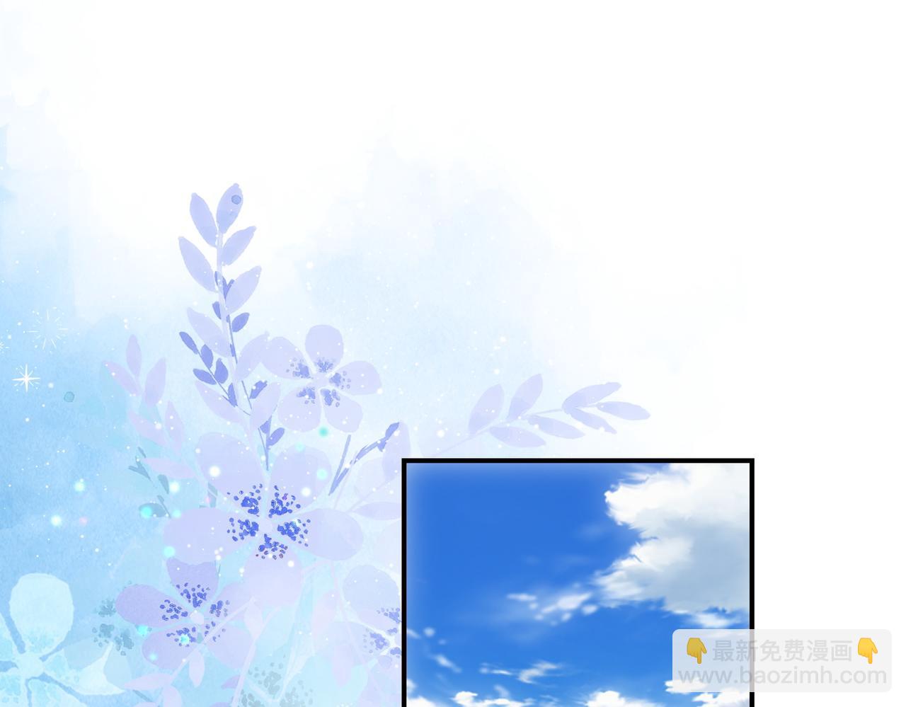 完结篇 尘埃落定(1/4)-第88话