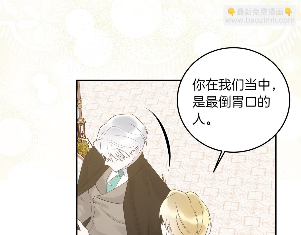 完结篇 尘埃落定(1/4)-第88话