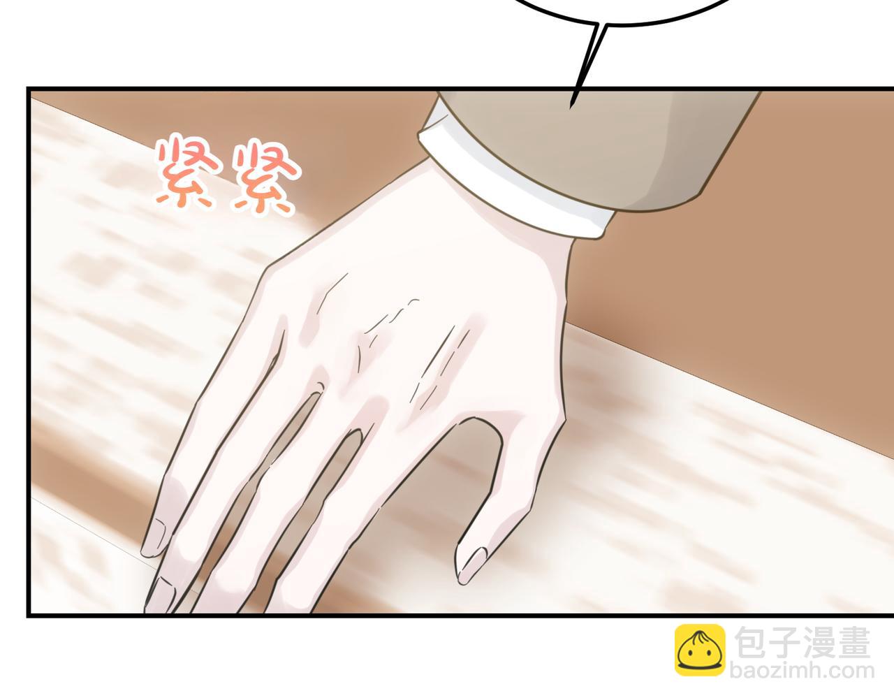 完结篇 尘埃落定(1/4)-第88话