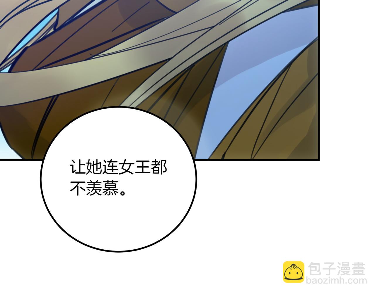 完结篇 尘埃落定(1/4)-第88话