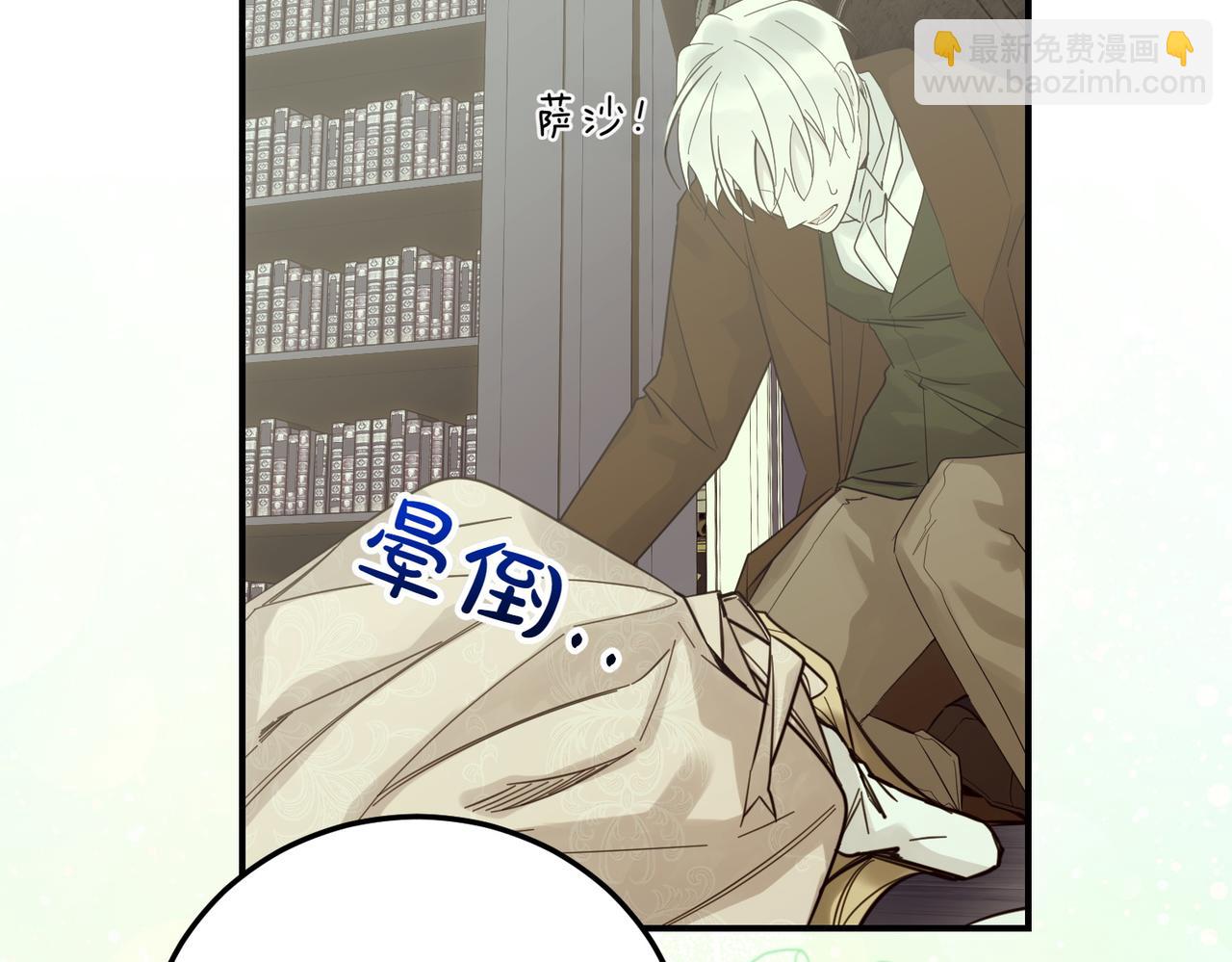 完结篇 尘埃落定(1/4)-第88话