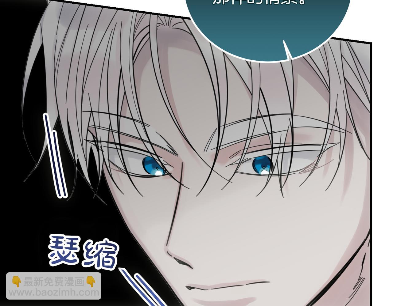 完结篇 尘埃落定(1/4)-第88话