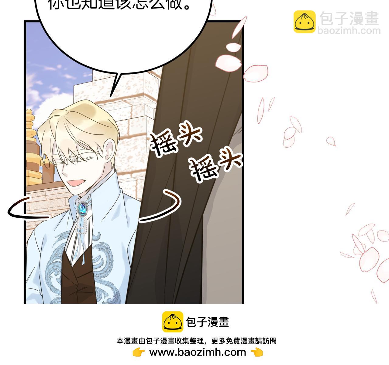 完结篇 尘埃落定(1/4)-第88话