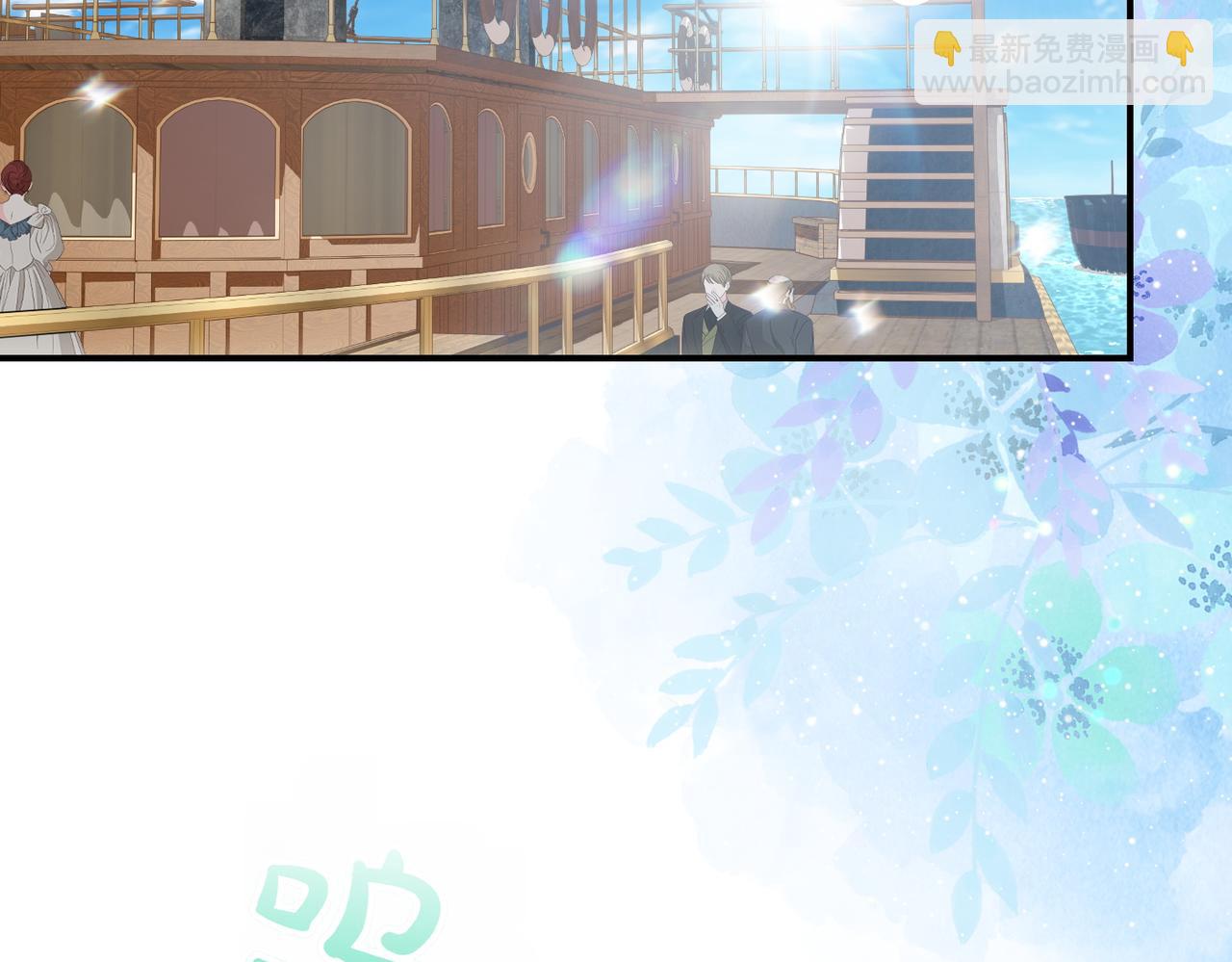 完结篇 尘埃落定(1/4)-第88话