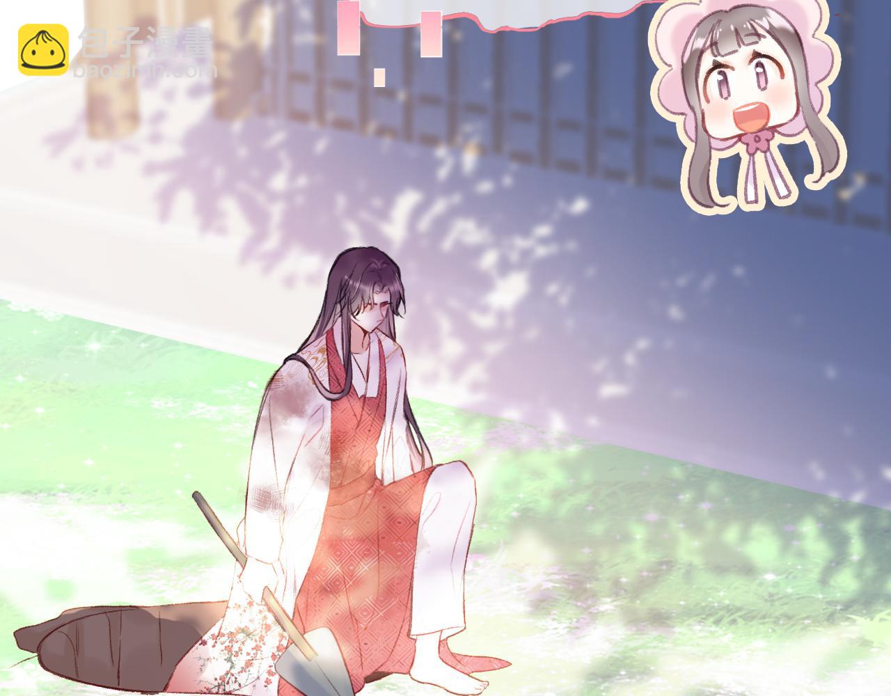 第8话 请记住你是男宠(1/3)-第10话