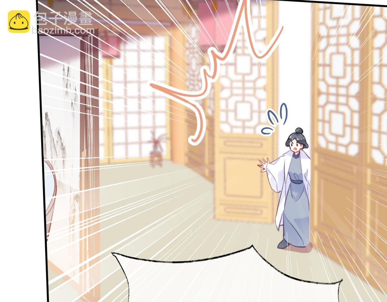 第8话 请记住你是男宠(1/3)-第10话