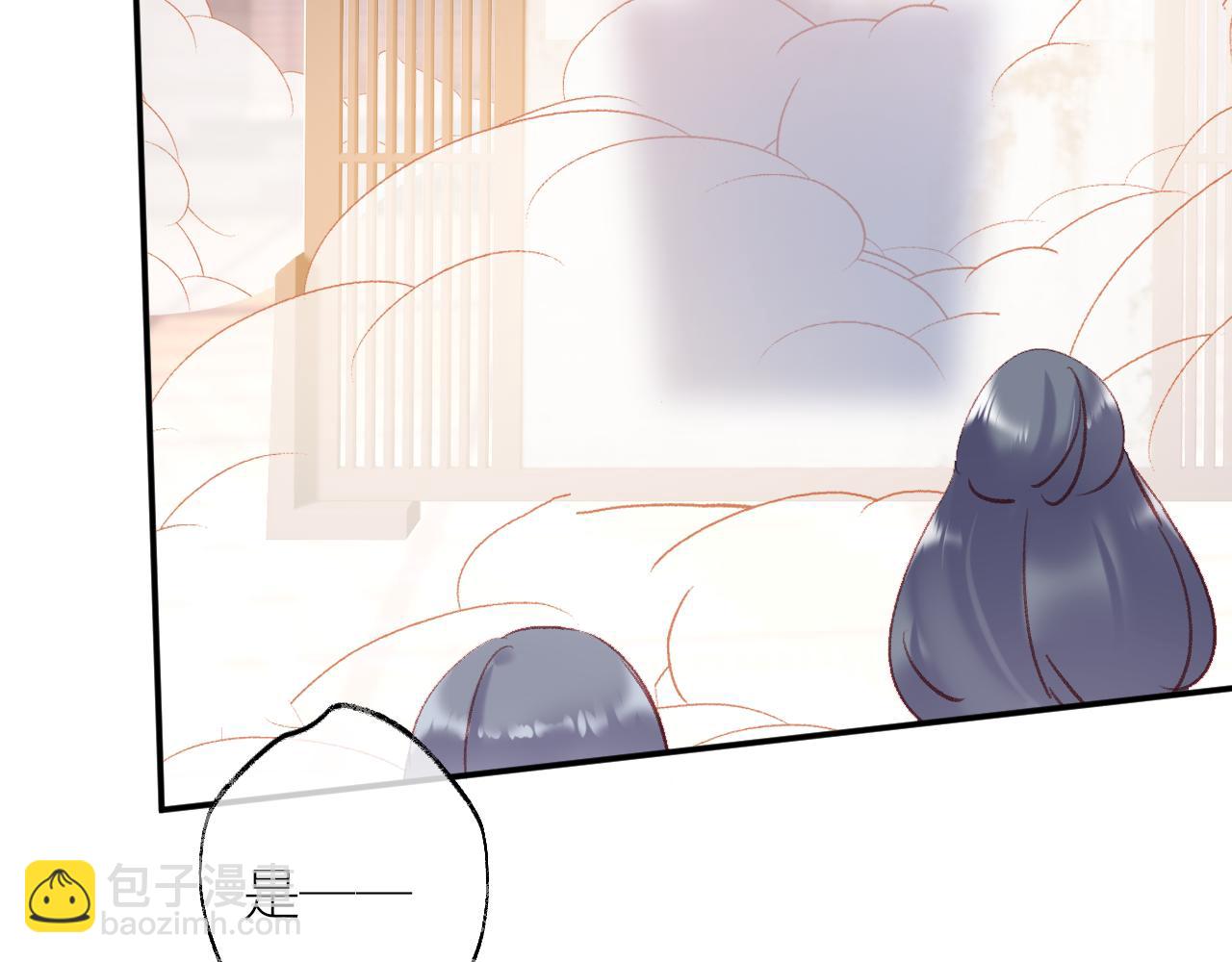 第8话 请记住你是男宠(1/3)-第10话