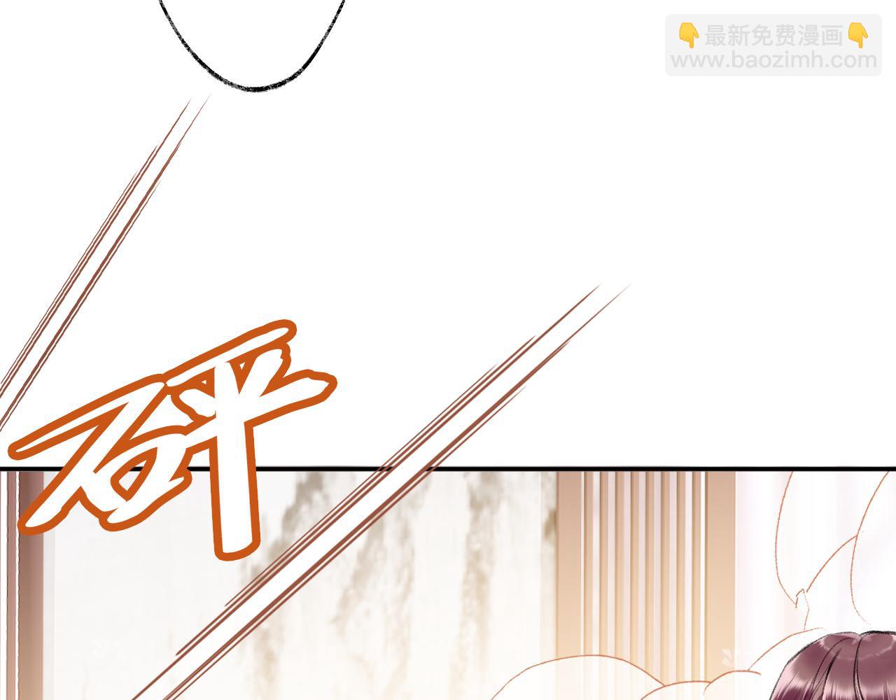 第8话 请记住你是男宠(1/3)-第10话