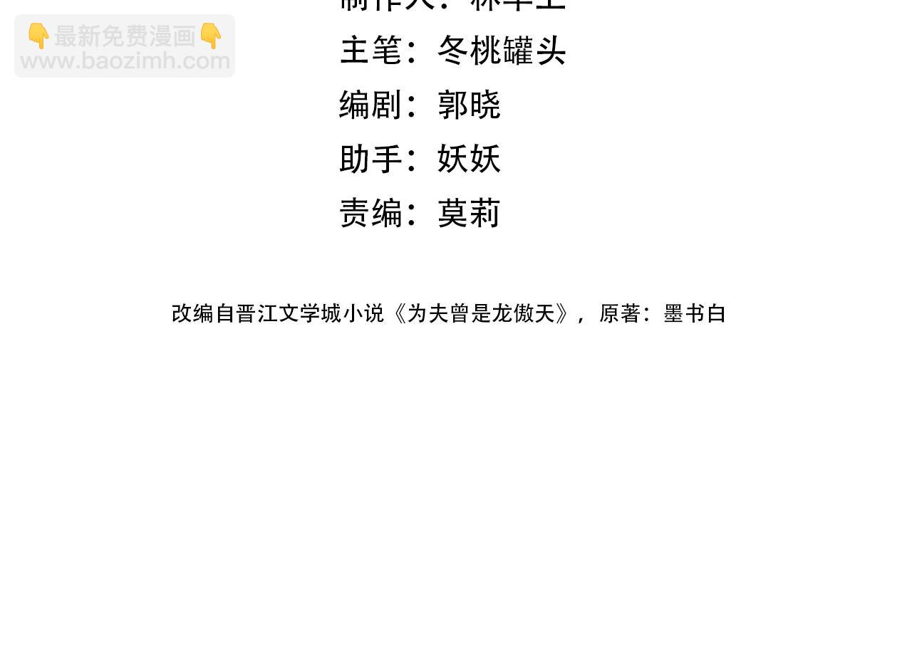 第9话 第一次正式见面(1/3)-第12话