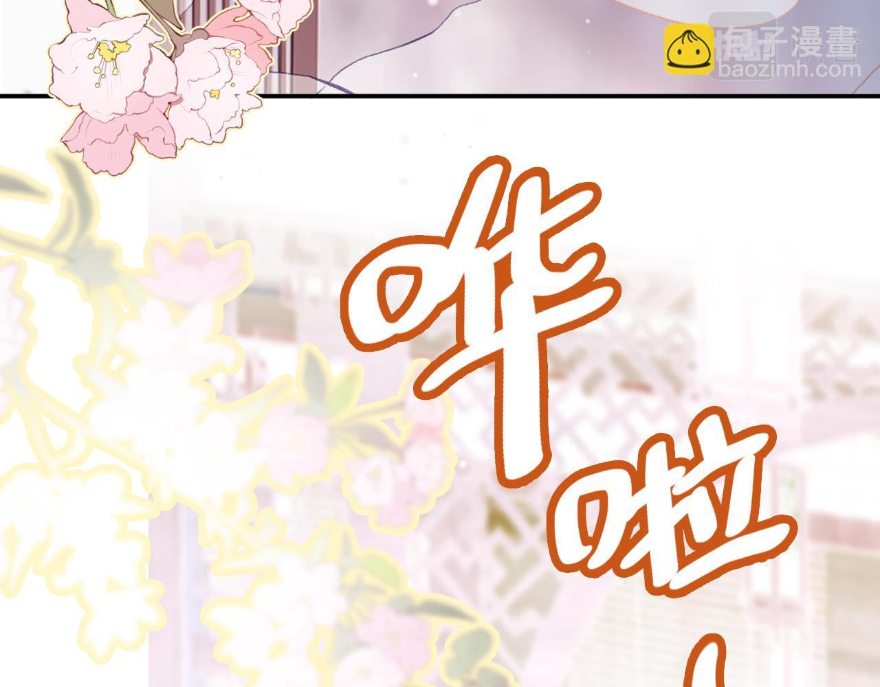 第9话 第一次正式见面(1/3)-第12话