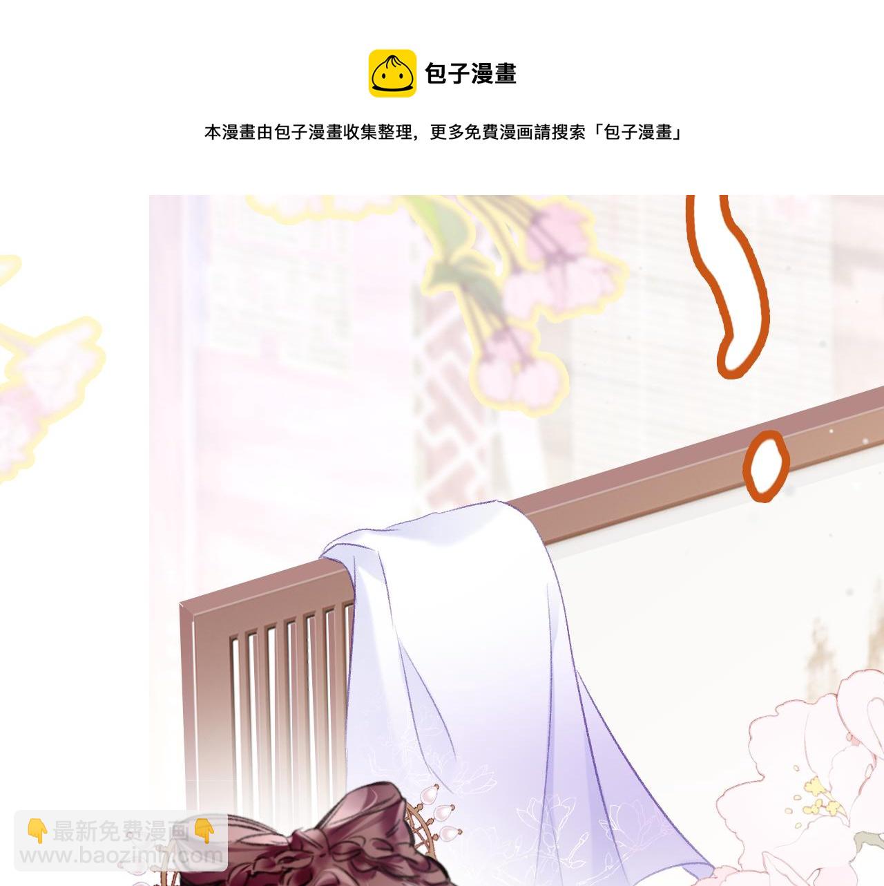 第9话 第一次正式见面(1/3)-第12话