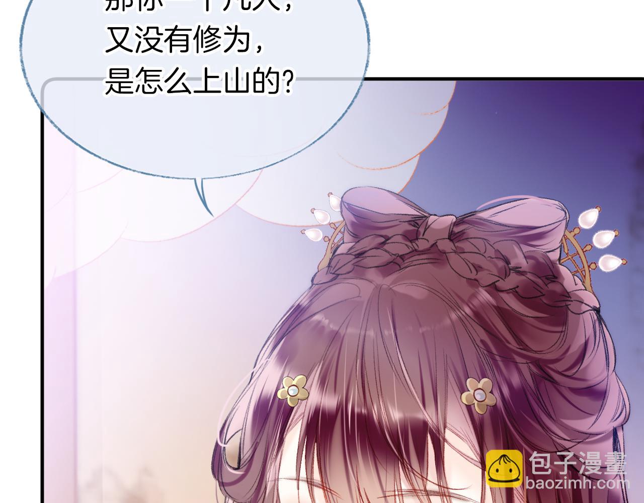 第9话 第一次正式见面(1/3)-第12话