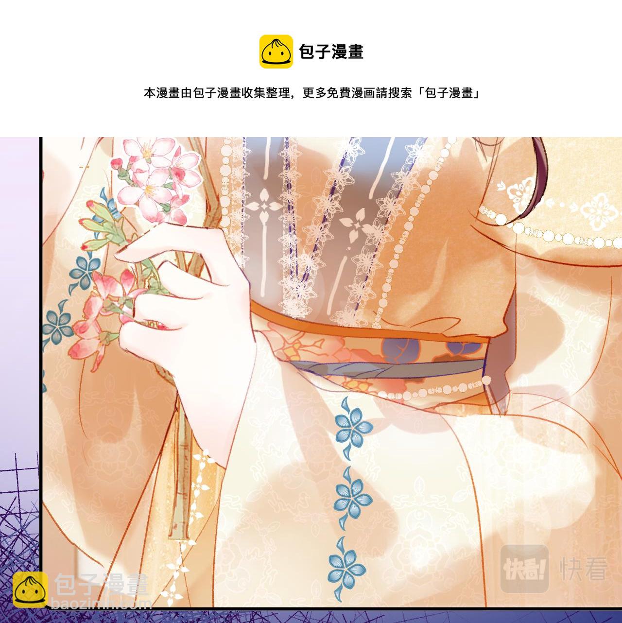 第9话 第一次正式见面(1/3)-第12话