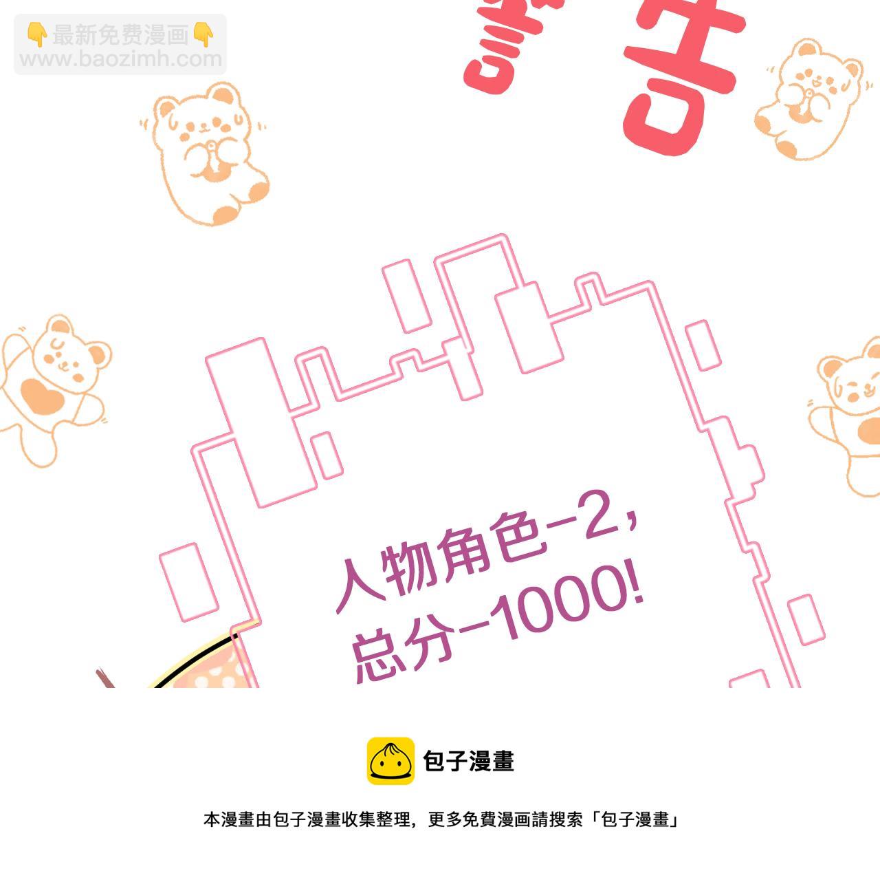 第9话 第一次正式见面(1/3)-第12话